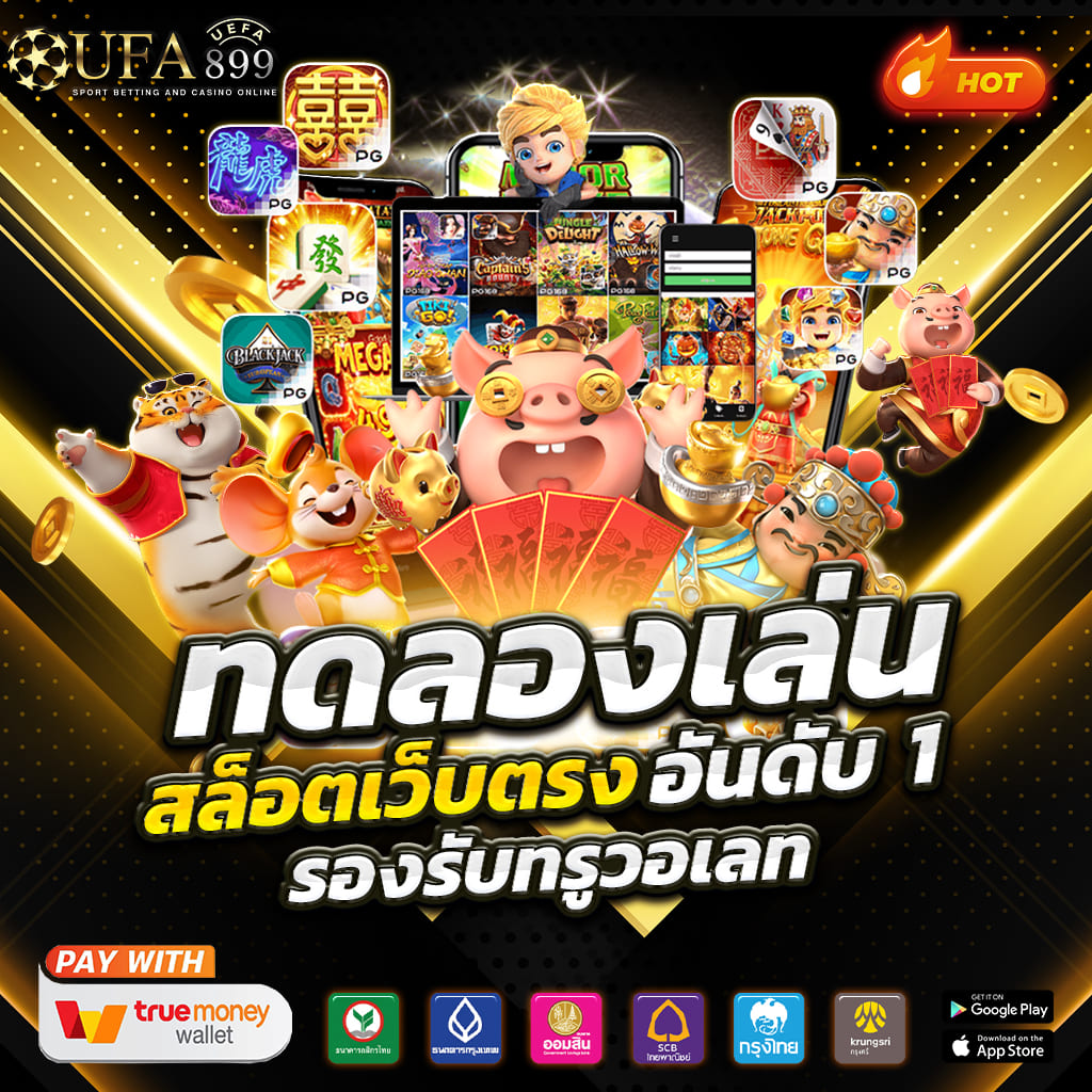 เกี่ยวกับเรา - kingslot828 สล็อตเว็บตรง เกมเยอะ แตกง่าย โปรแรง รองรับวอลเล็ท
